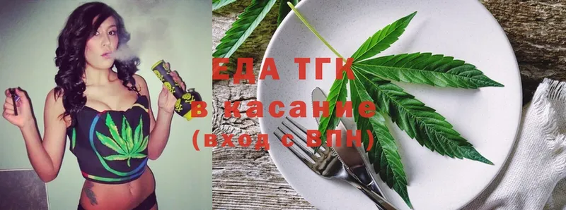 Еда ТГК конопля  даркнет сайт  Богучар 