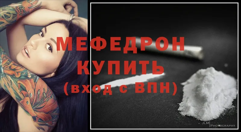 Меф mephedrone  Богучар 