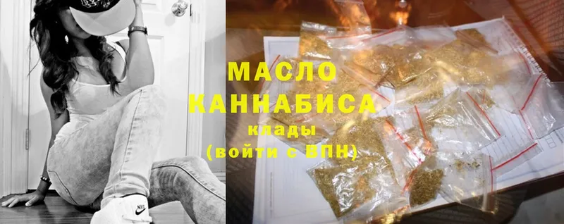 ТГК гашишное масло  ссылка на мегу вход  Богучар 